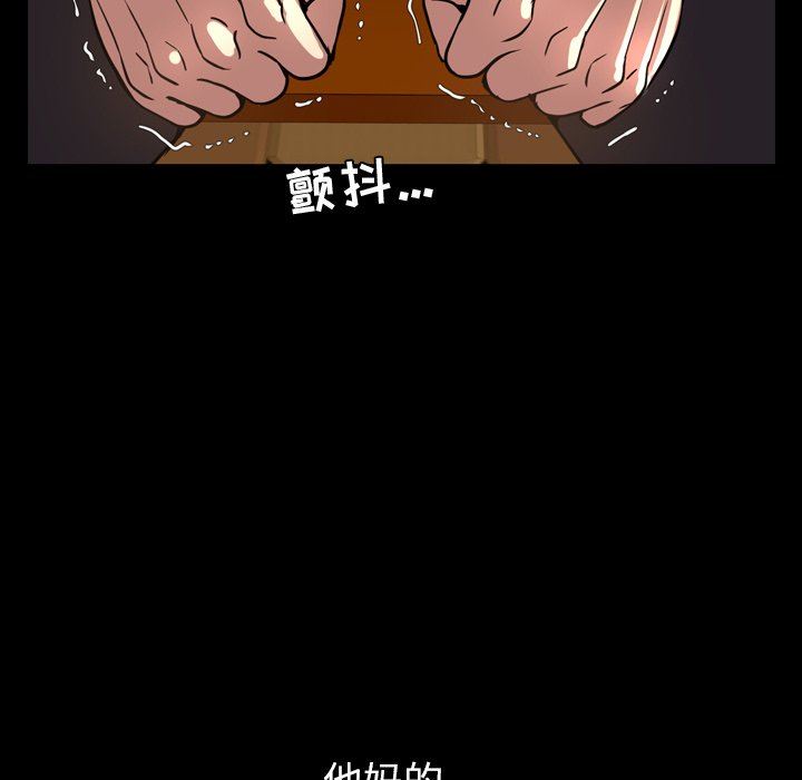 今天有空吗？ 第45话 第25页