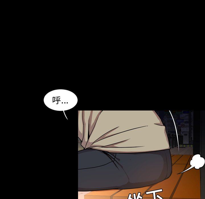 今天有空吗？ 第45话 第7页