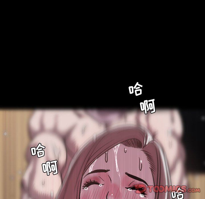 今天有空吗？ 第45话 第10页