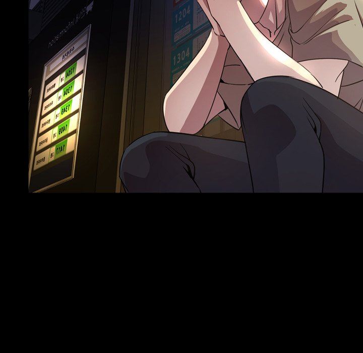 今天有空吗？ 第45话 第13页
