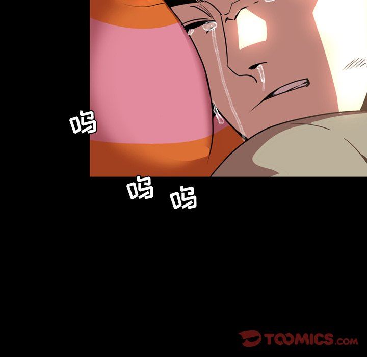 今天有空吗？ 第45话 第38页