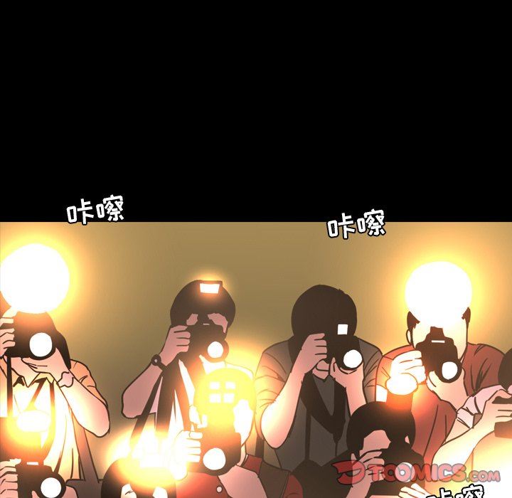 今天有空吗？ 第45话 第50页
