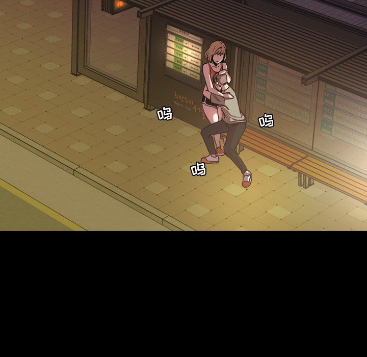 今天有空吗？ 第45话 第40页