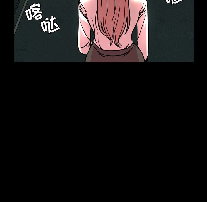 今天有空吗？ 第45话 第67页
