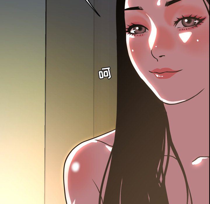 今天有空吗？ 第45话 第91页