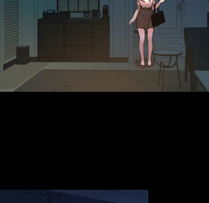 今天有空吗？ 第45话 第72页
