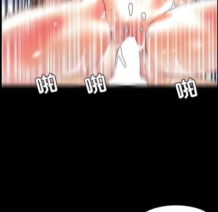 今天有空吗？ 第45话 第79页