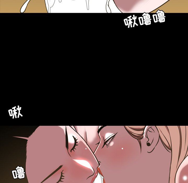 今天有空吗？ 第46话 第20页