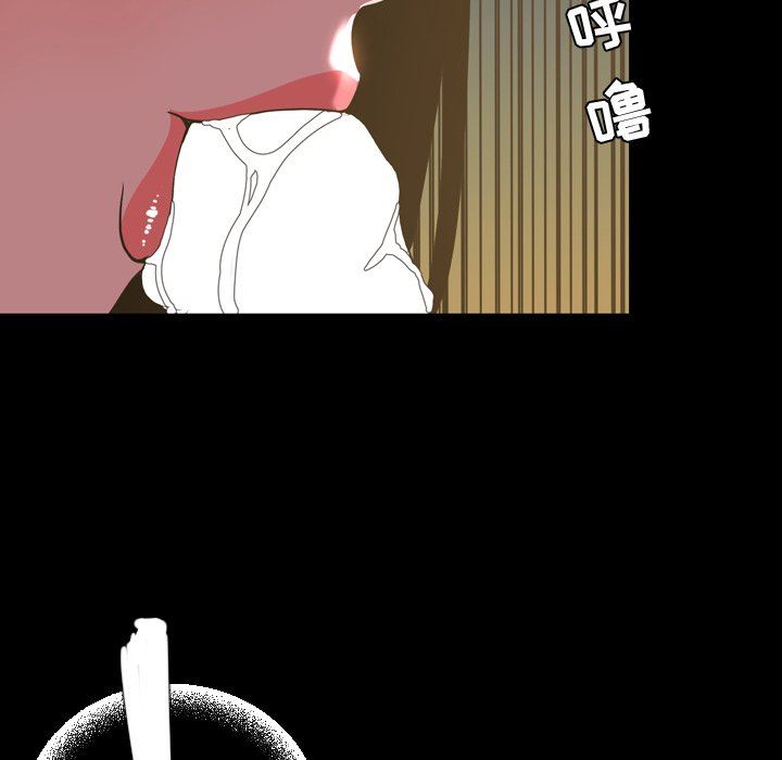 今天有空吗？ 第46话 第27页