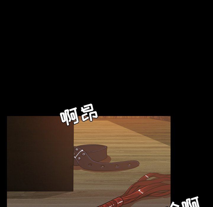 今天有空吗？ 第46话 第43页