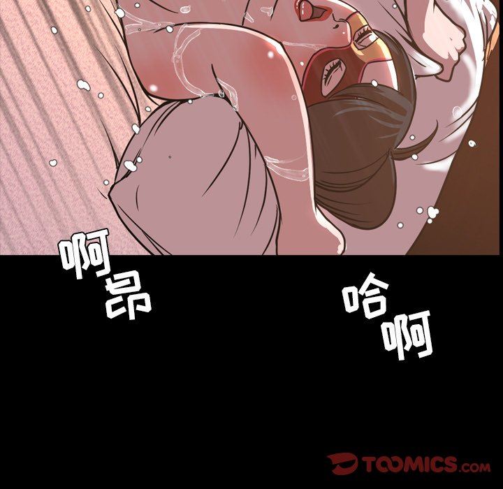 今天有空吗？ 第46话 第46页