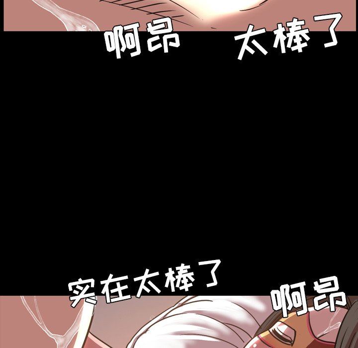 今天有空吗？ 第46话 第48页
