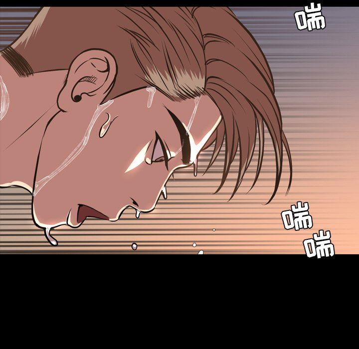 今天有空吗？ 第46话 第52页