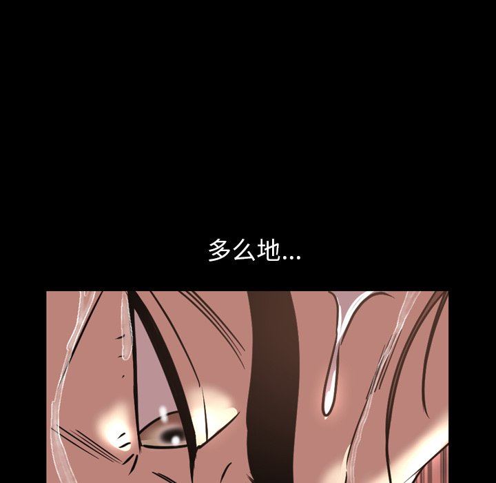 今天有空吗？ 第46话 第60页