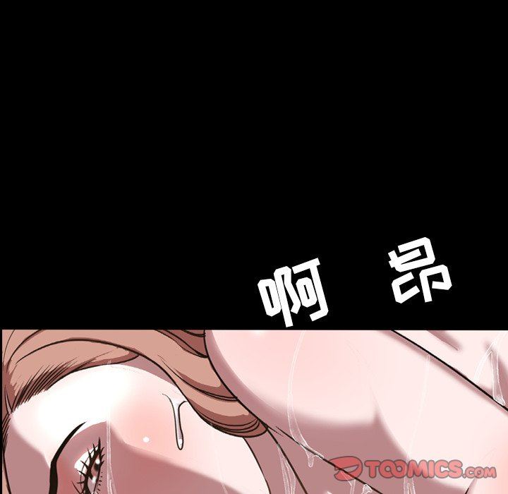 今天有空吗？ 第46话 第78页