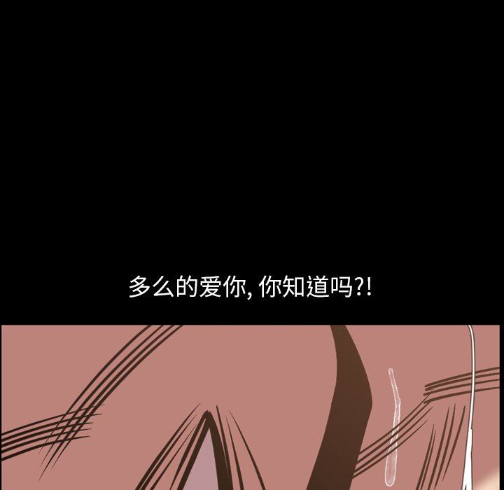 今天有空吗？ 第46话 第63页