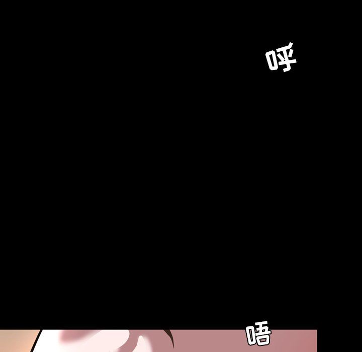 今天有空吗？ 第46话 第65页