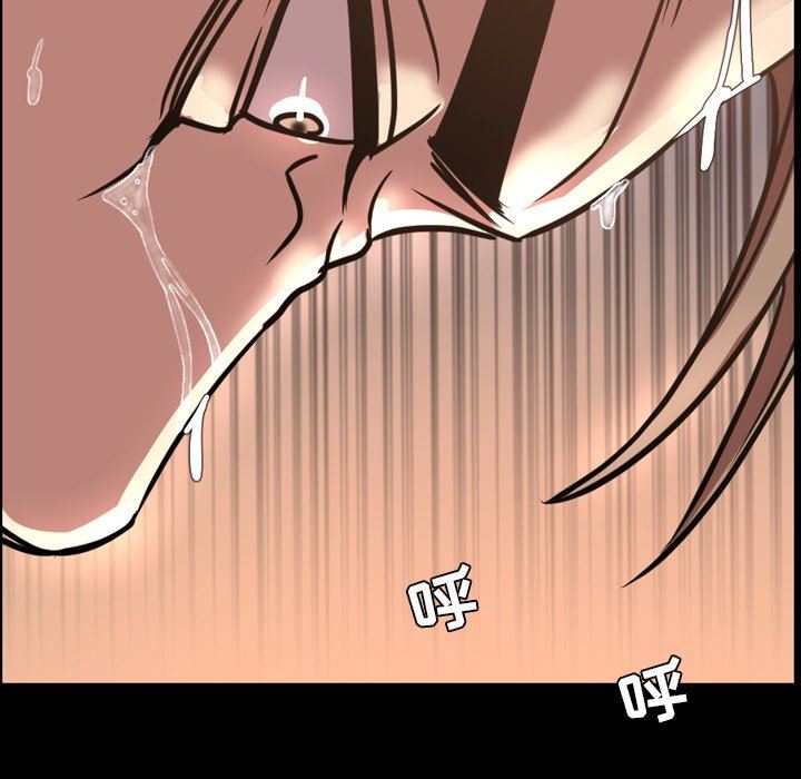今天有空吗？ 第46话 第64页
