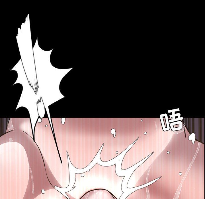 今天有空吗？ 第46话 第88页
