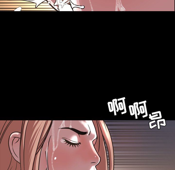今天有空吗？ 第46话 第101页