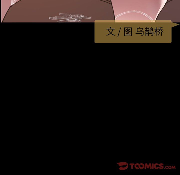 今天有空吗？ 第47话 第10页