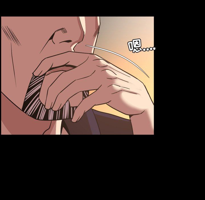 今天有空吗？ 第47话 第35页