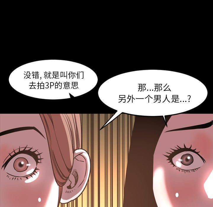 今天有空吗？ 第47话 第43页