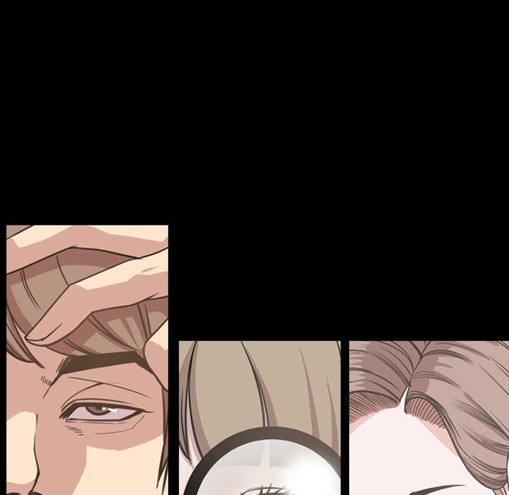 今天有空吗？ 第47话 第103页
