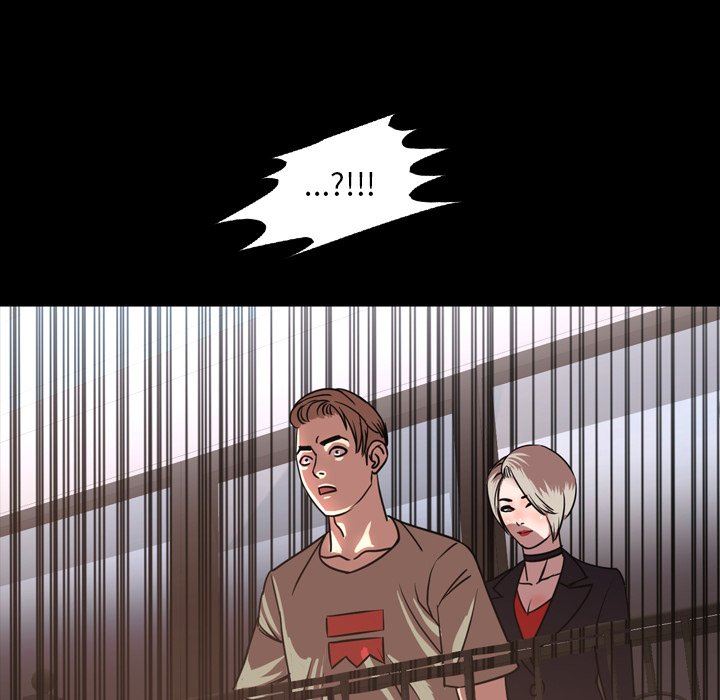 今天有空吗？ 第47话 第96页