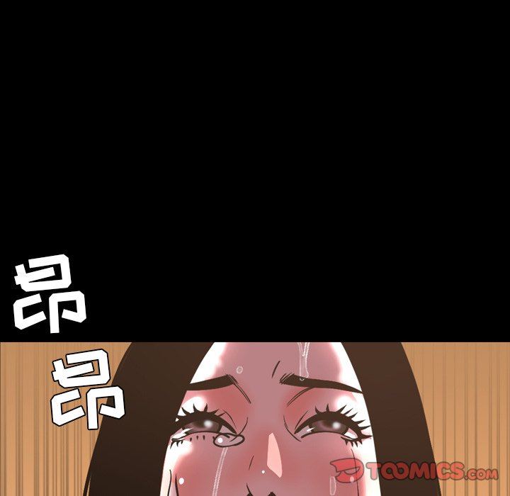今天有空吗？ 第47话 第6页