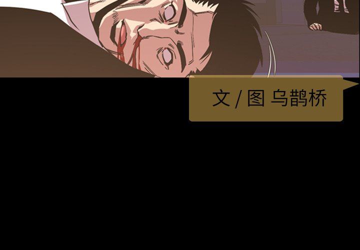 今天有空吗？ 第49话 第4页
