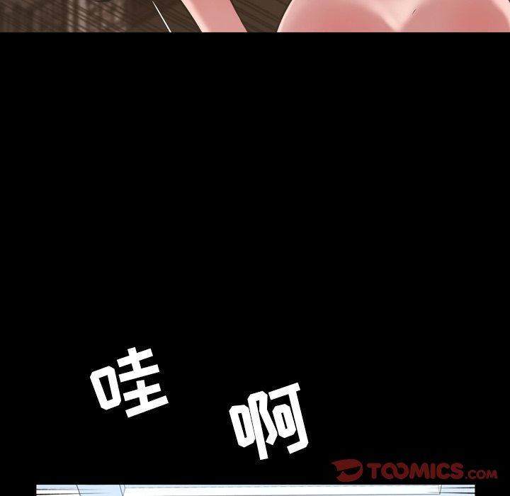今天有空吗？ 第49话 第18页