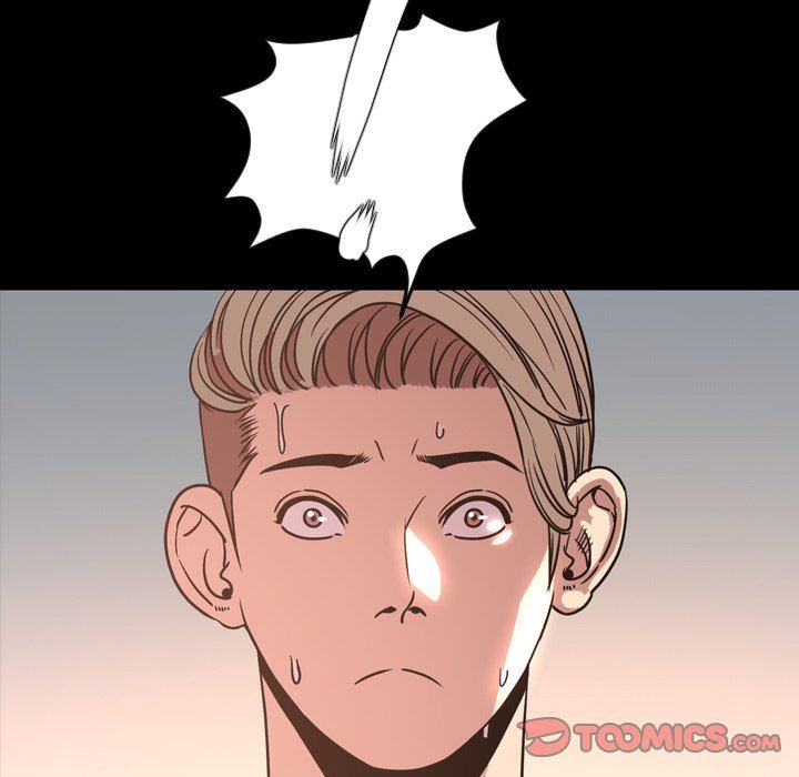 今天有空吗？ 第49话 第54页