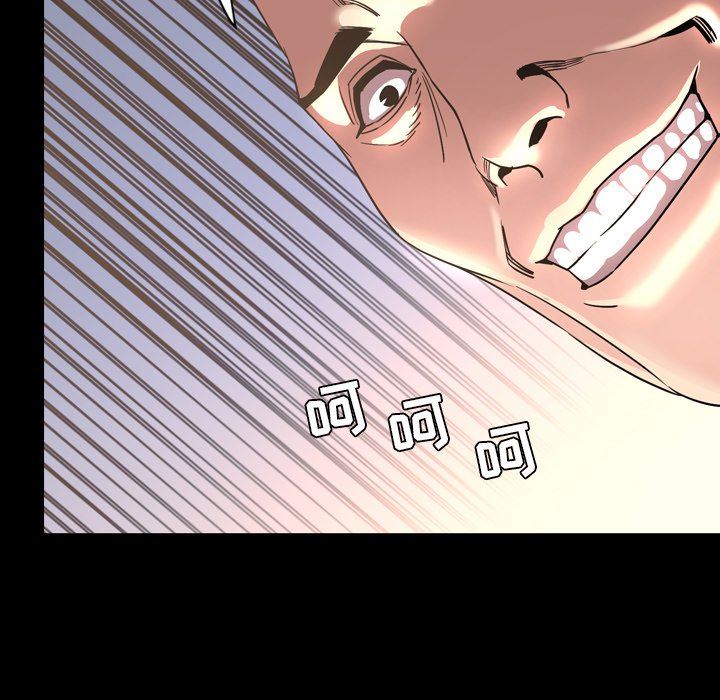 今天有空吗？ 第49话 第81页