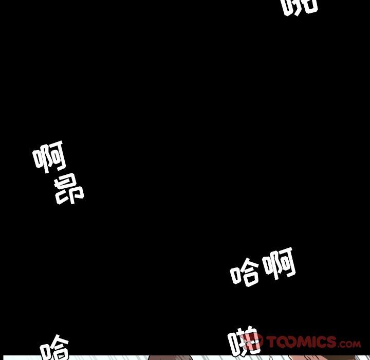 今天有空吗？ 第48话 第10页