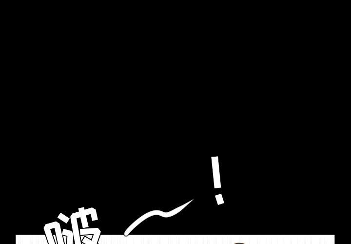 今天有空吗？ 第48话 第4页