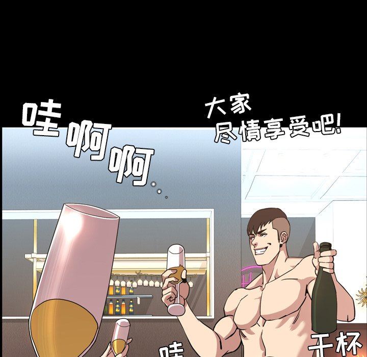 今天有空吗？ 第48话 第7页