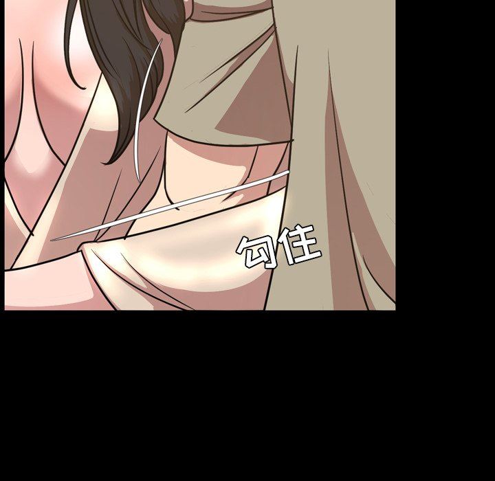 今天有空吗？ 第48话 第32页