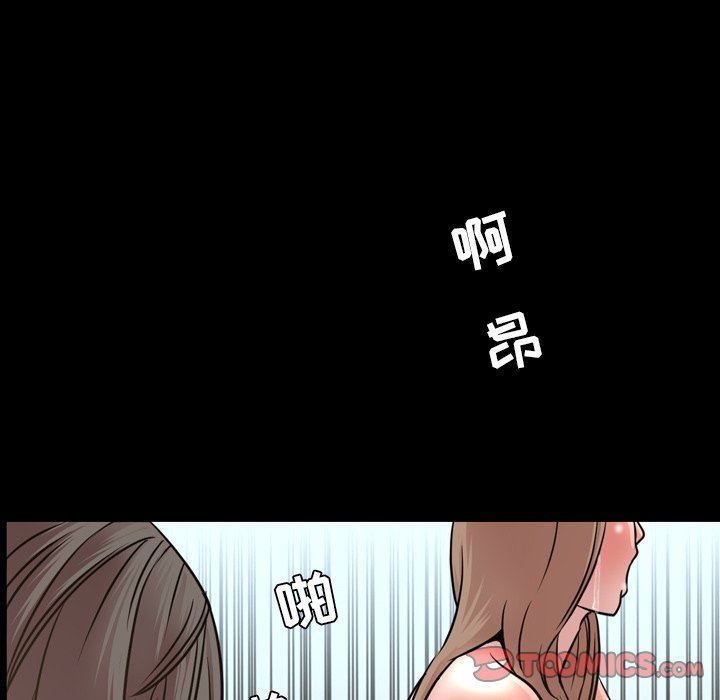 今天有空吗？ 第48话 第34页