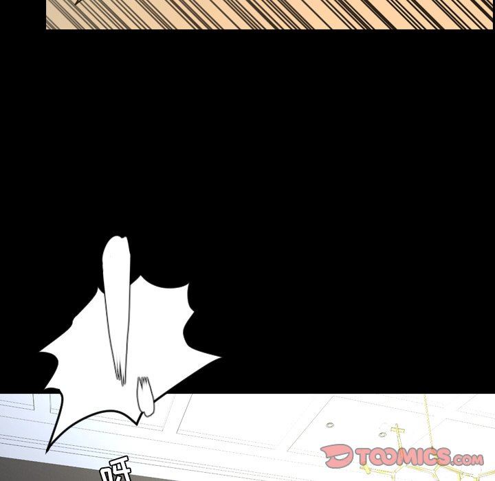 今天有空吗？ 第48话 第62页