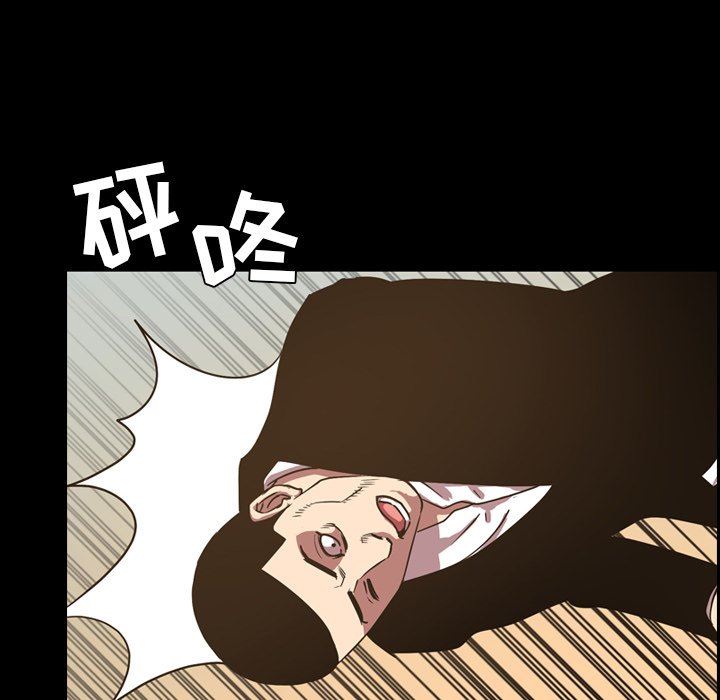 今天有空吗？ 第48话 第61页