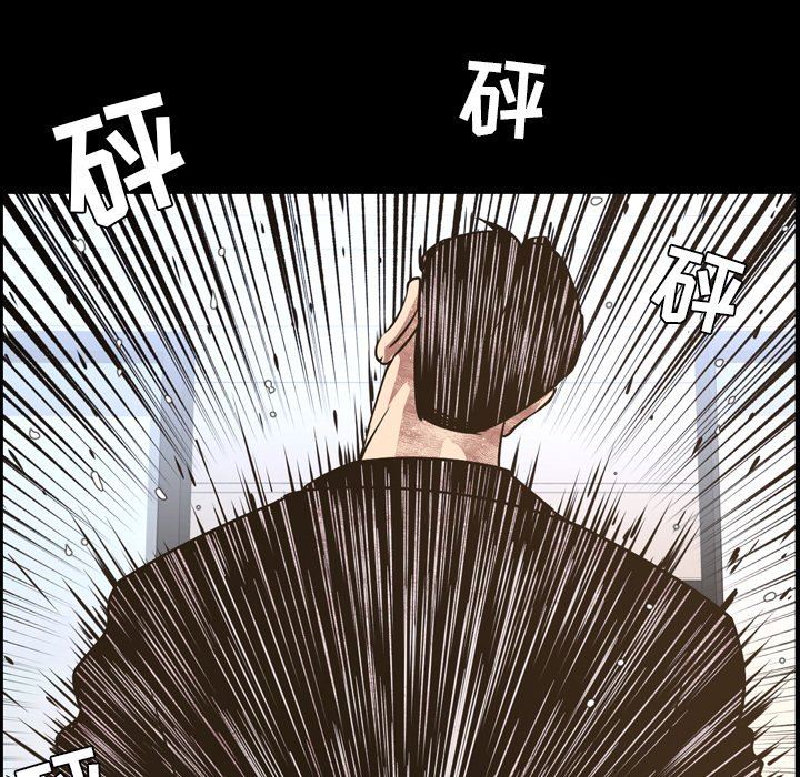 今天有空吗？ 第48话 第64页