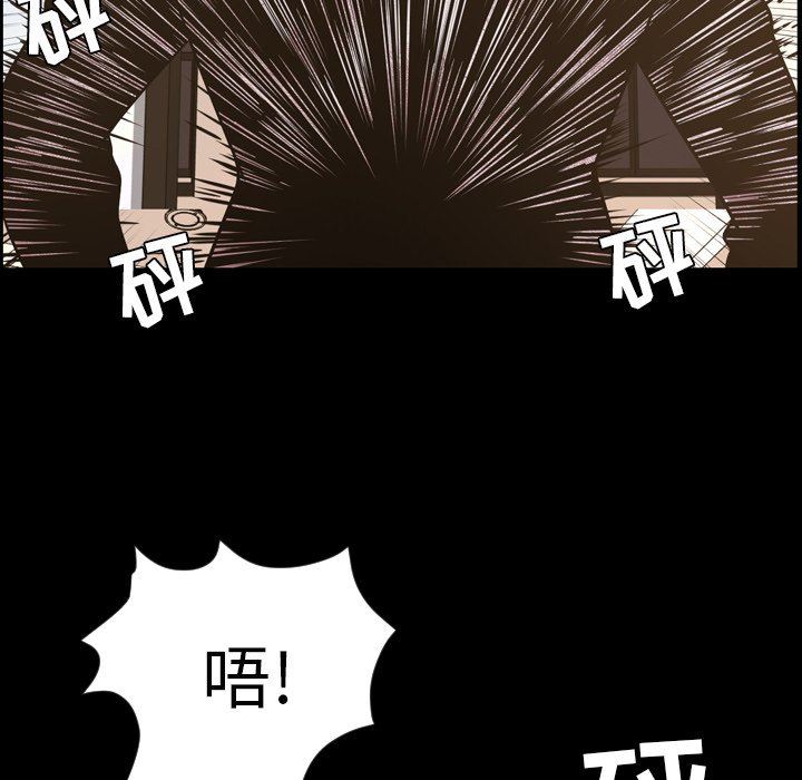 今天有空吗？ 第48话 第65页