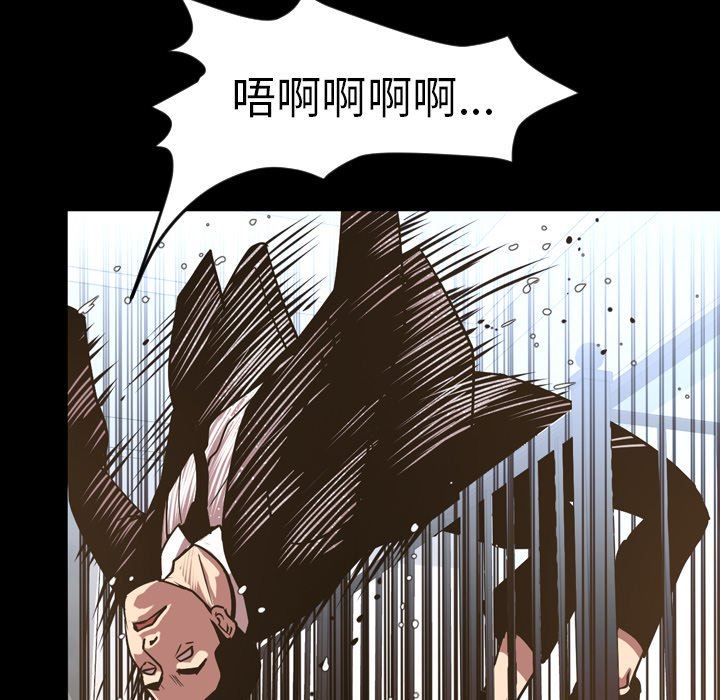 今天有空吗？ 第48话 第68页