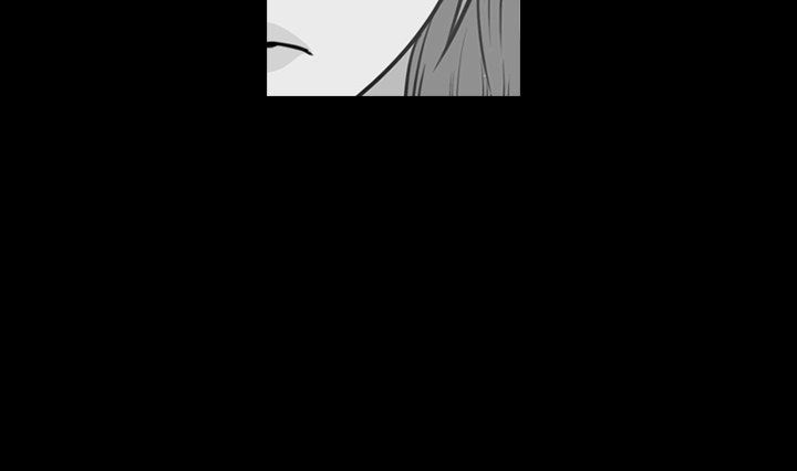 今天有空吗？ 第48话 第99页