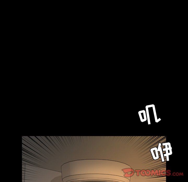 今天有空吗？ 第50话 第104页