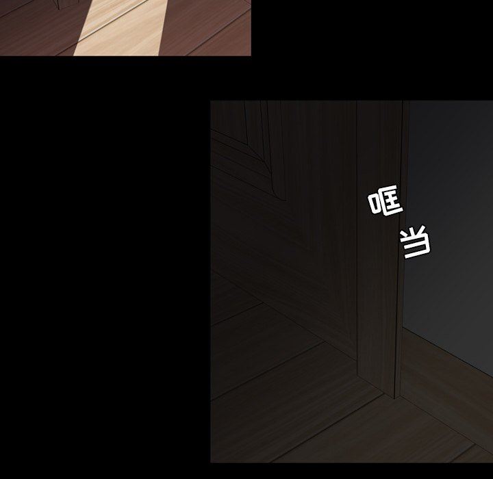今天有空吗？ 第50话 第47页