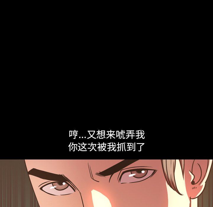 今天有空吗？ 第50话 第27页