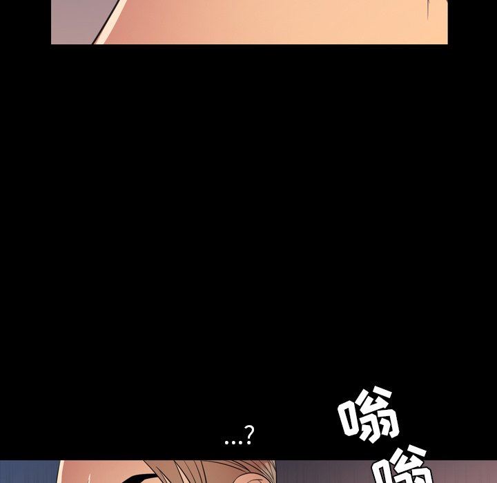 今天有空吗？ 第50话 第58页