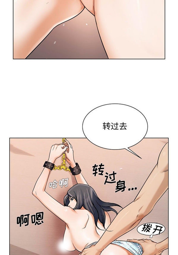 危险水位 第23话 第51页